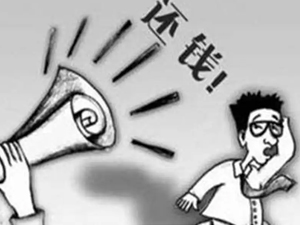 合肥个体商户货款催收