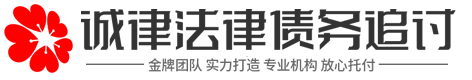 安源讨债