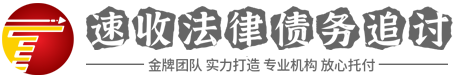 坤源讨债