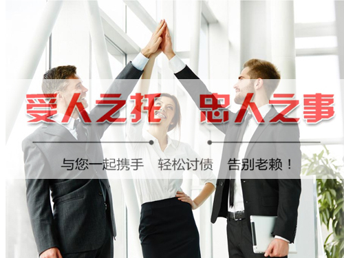 分享一些宁波讨债公司非法催收的相关案例