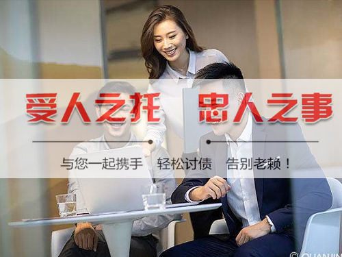 如何评估债务追讨律师的专业能力和信誉？