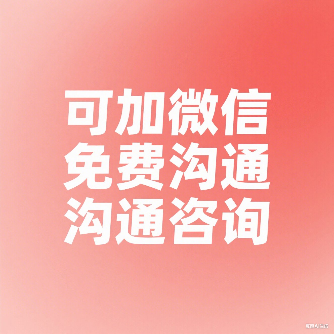 汇源讨债