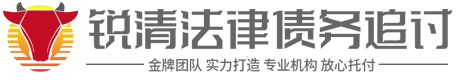 信源讨债